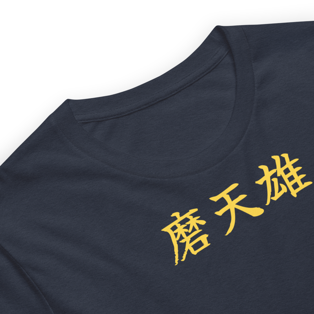 Camiseta con tu nombre en KANJI