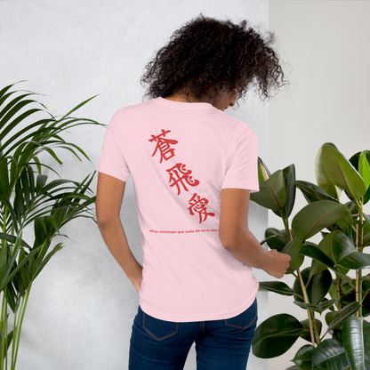 Camiseta con tu nombre en KANJI
